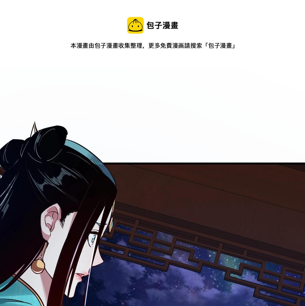 第四话 青歌送上门！86