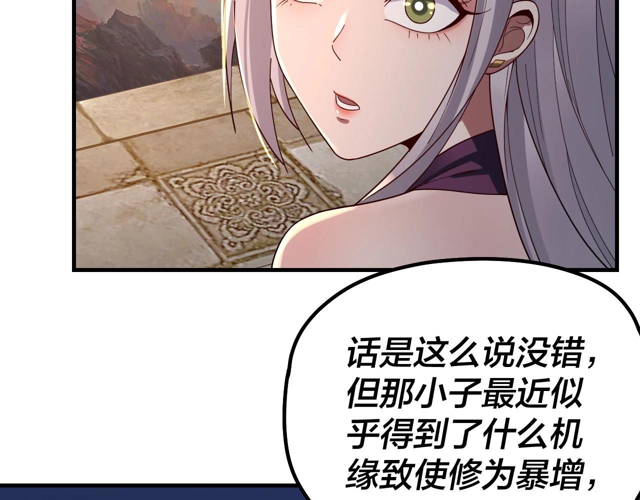 第40话 新的风暴即将出现！52