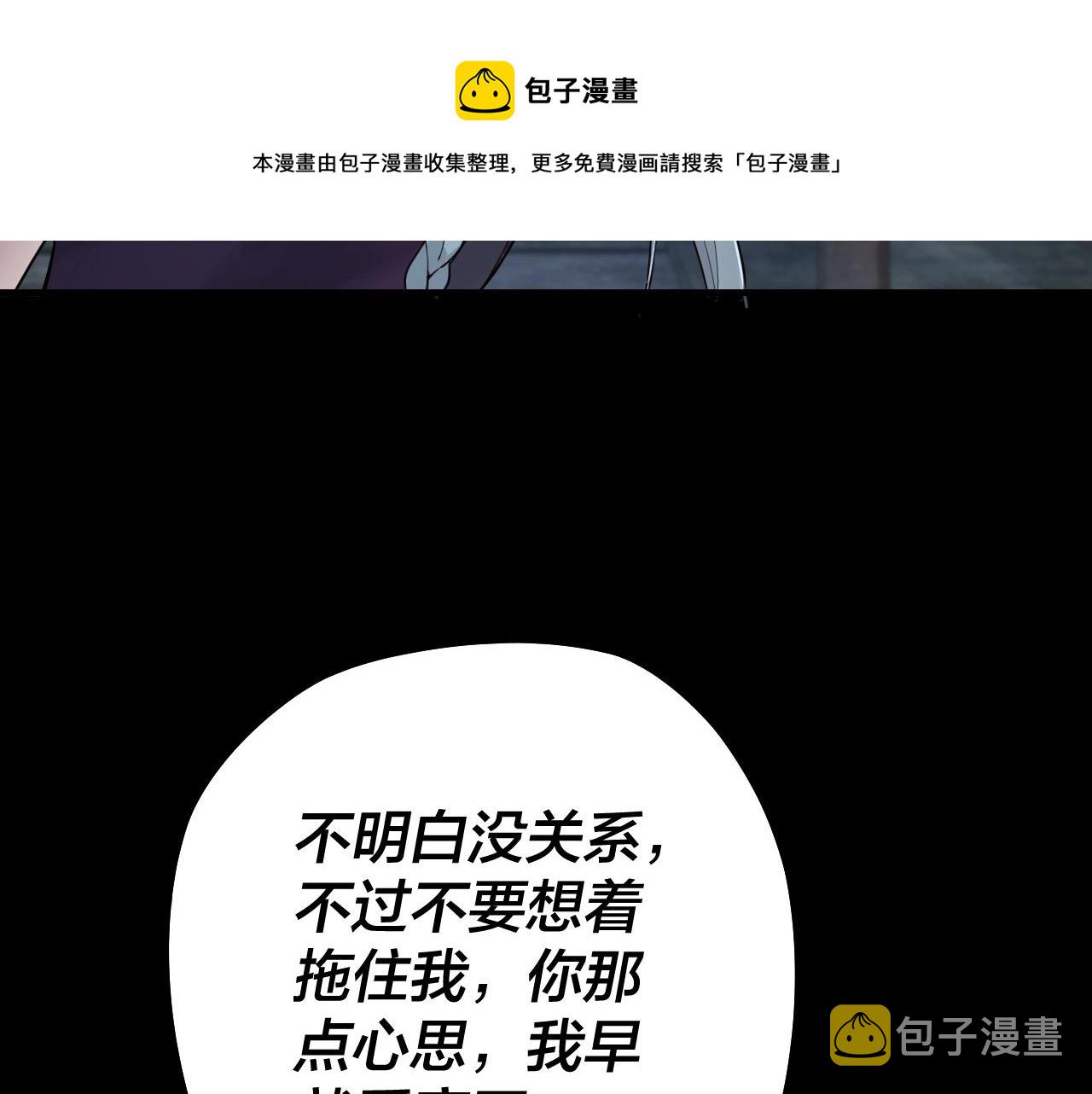 第21话 抵达终点了！80