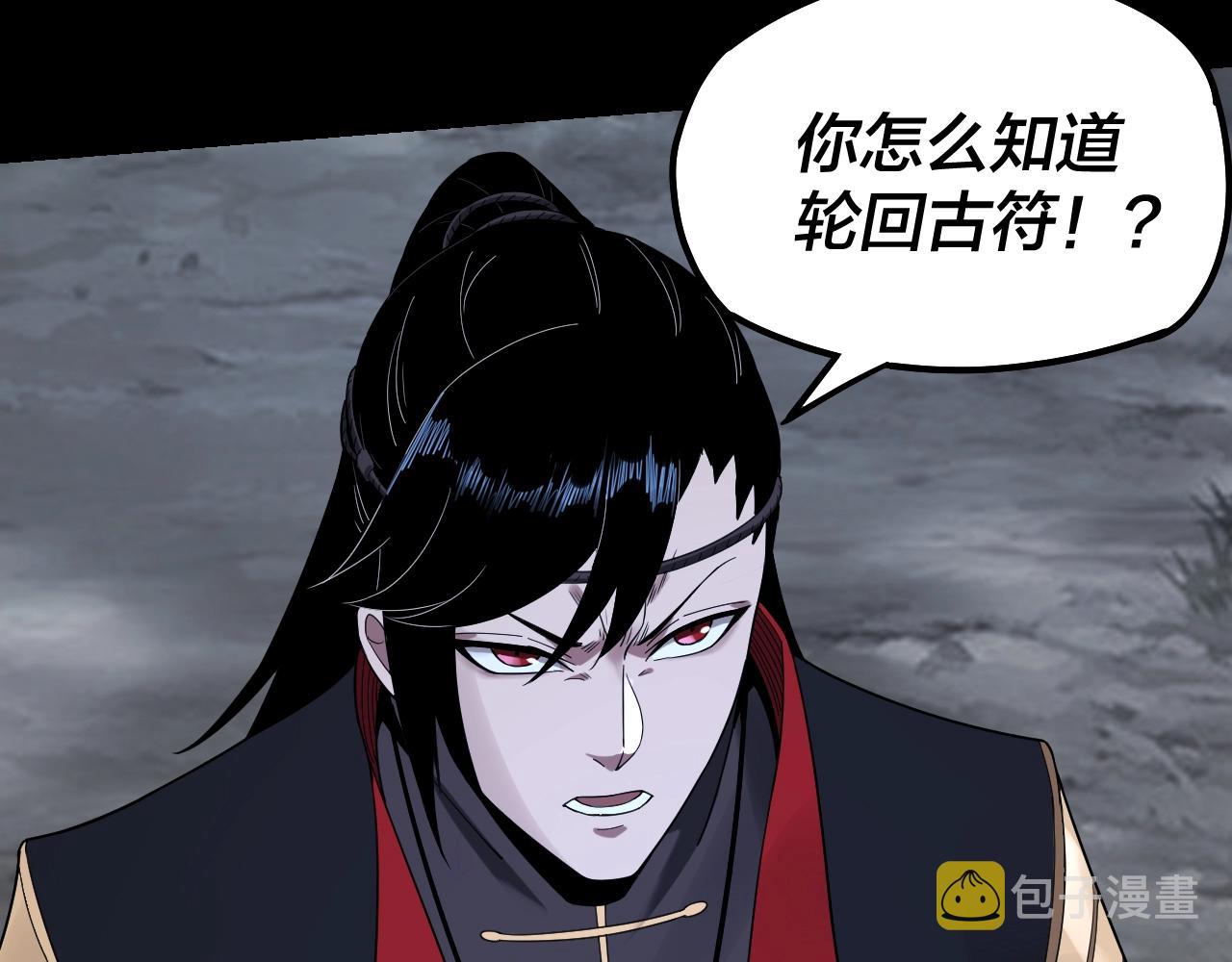 第42话 明空失策，长歌接手！16