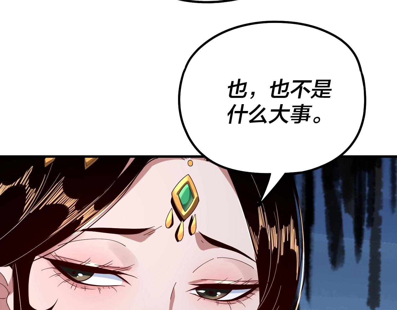 第45话 演到骗过所有人！19
