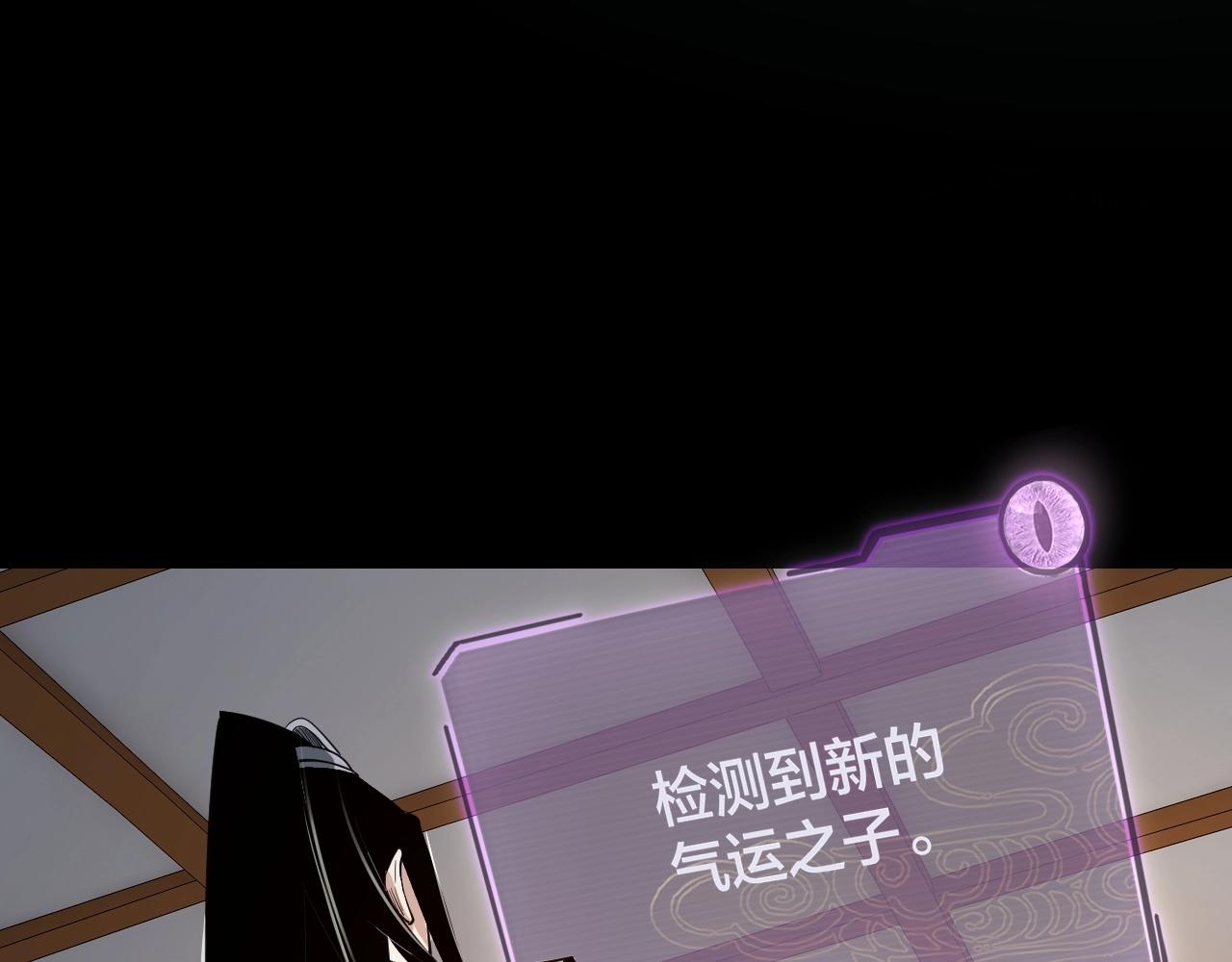 第9话 新的韭菜出现了！134