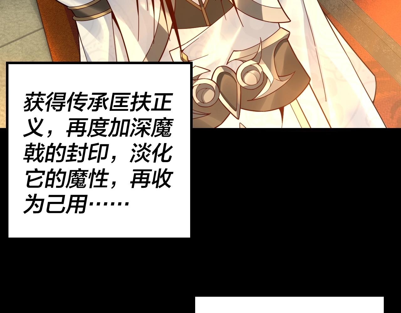 第25话 唇枪舌剑！17