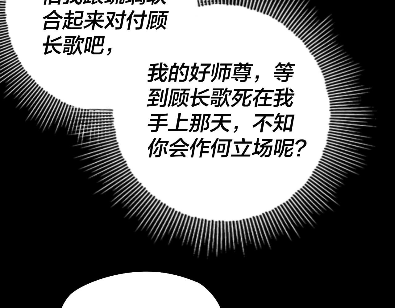 第20话 秘境开啓！55
