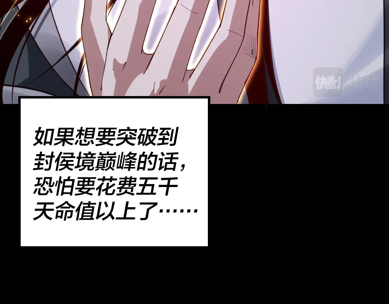 第17话 老乡登门！55