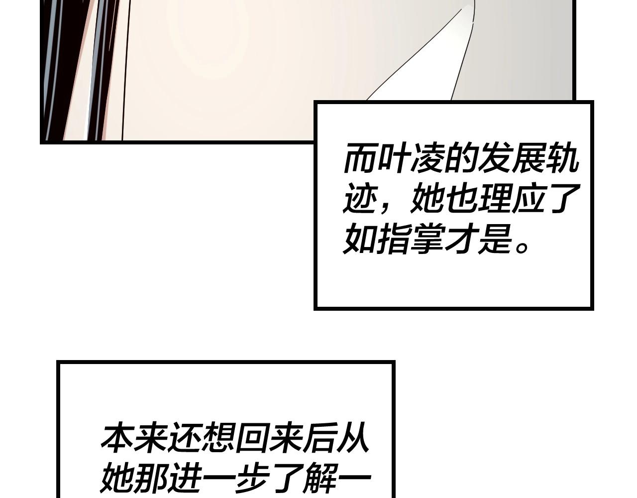 第46话 战吧！21
