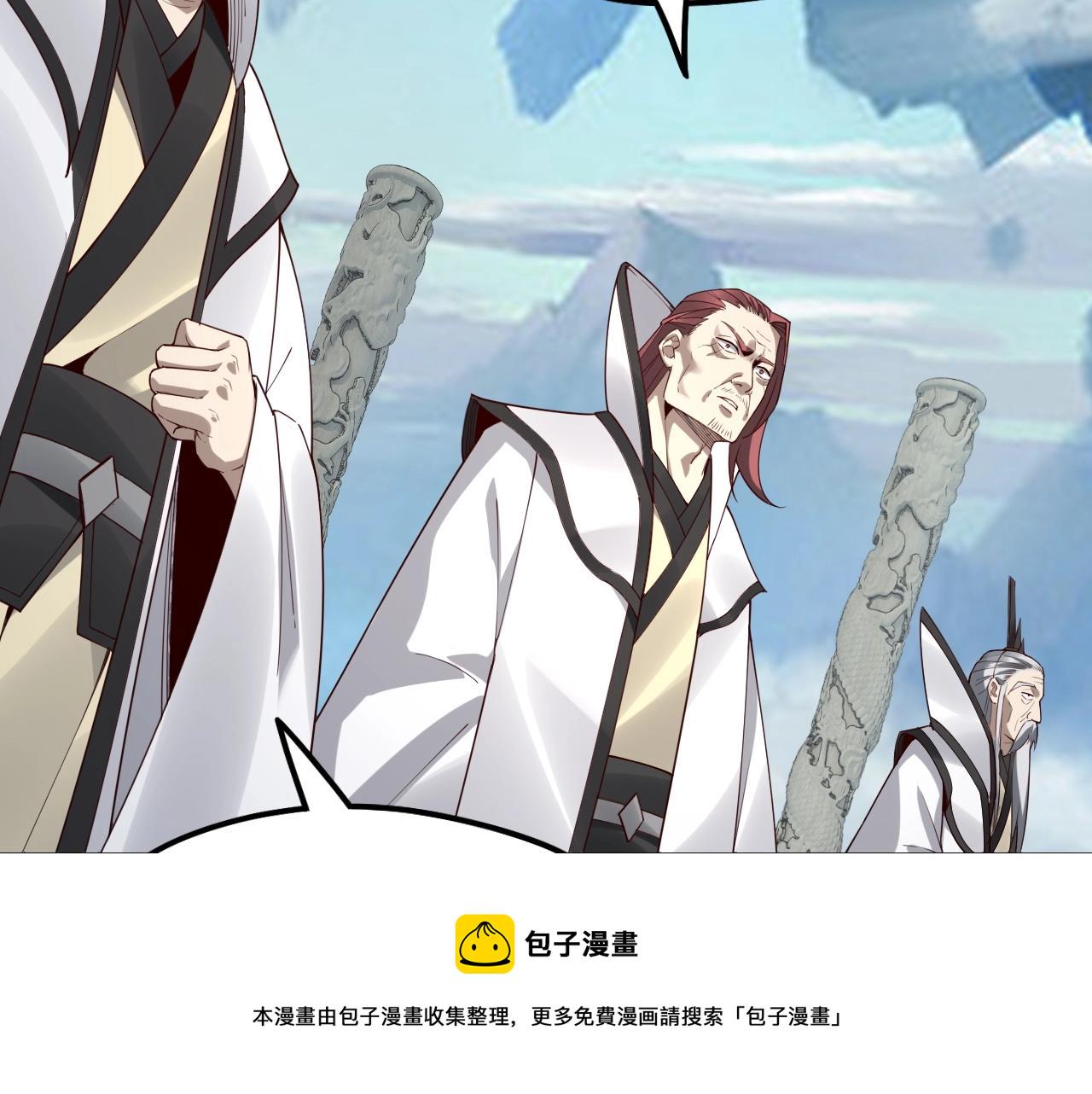 第29话 家主之位！106