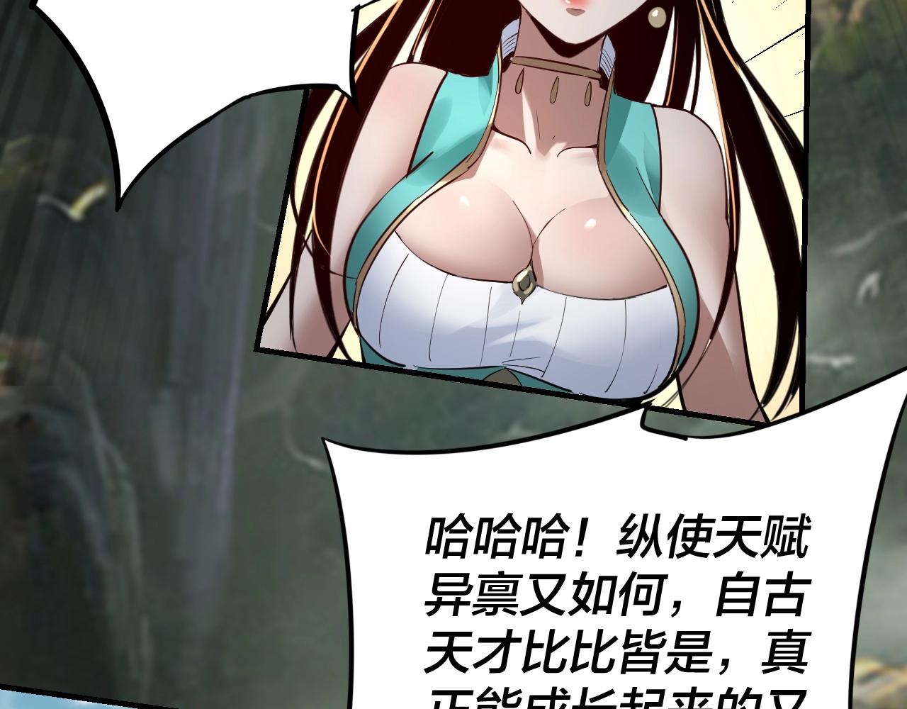 第八话 我来自上界70
