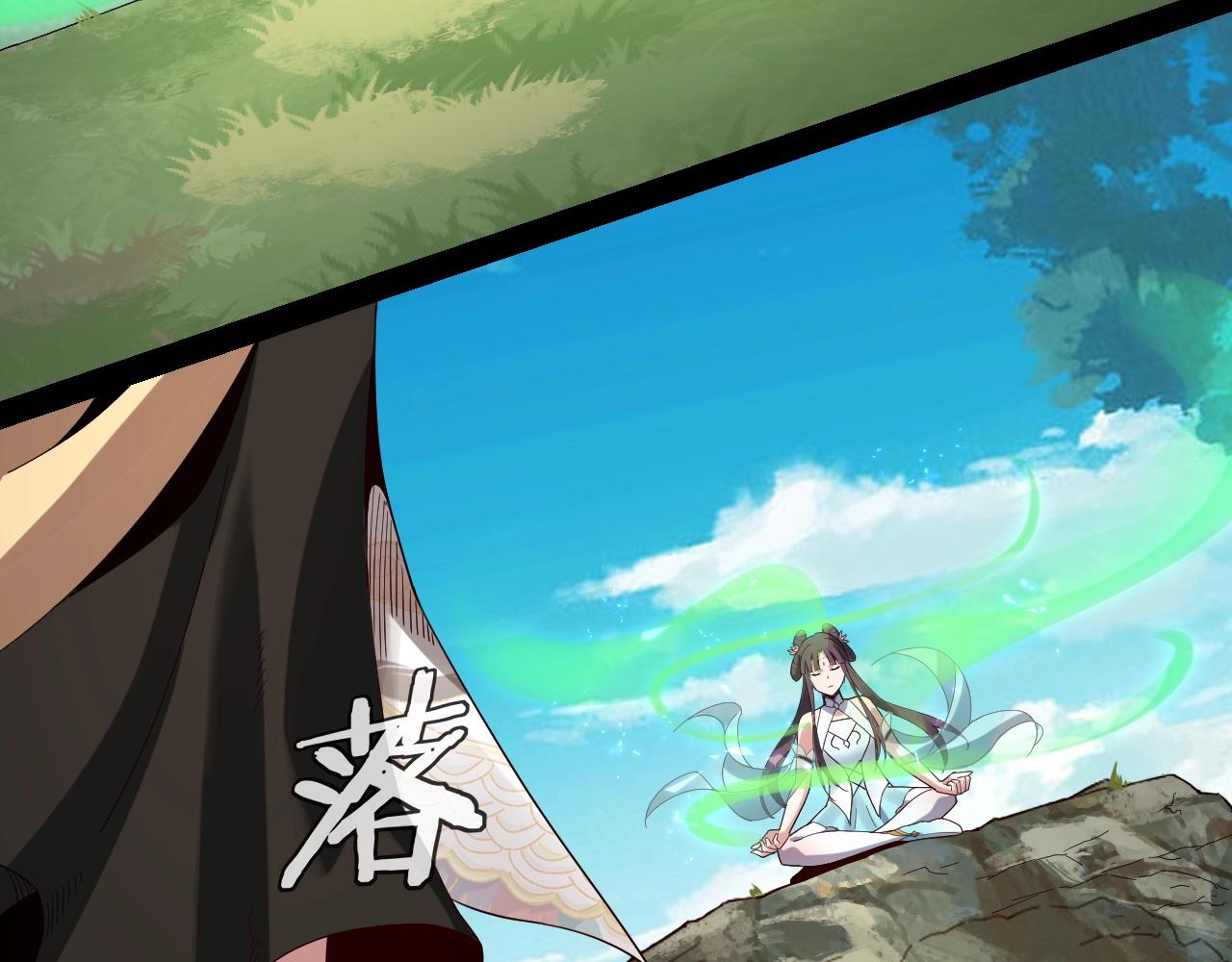 第45话 演到骗过所有人！85