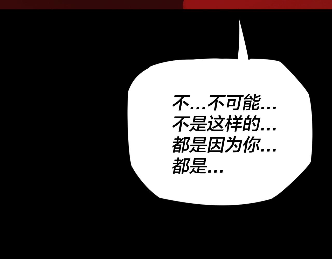 第二话 天命值！105