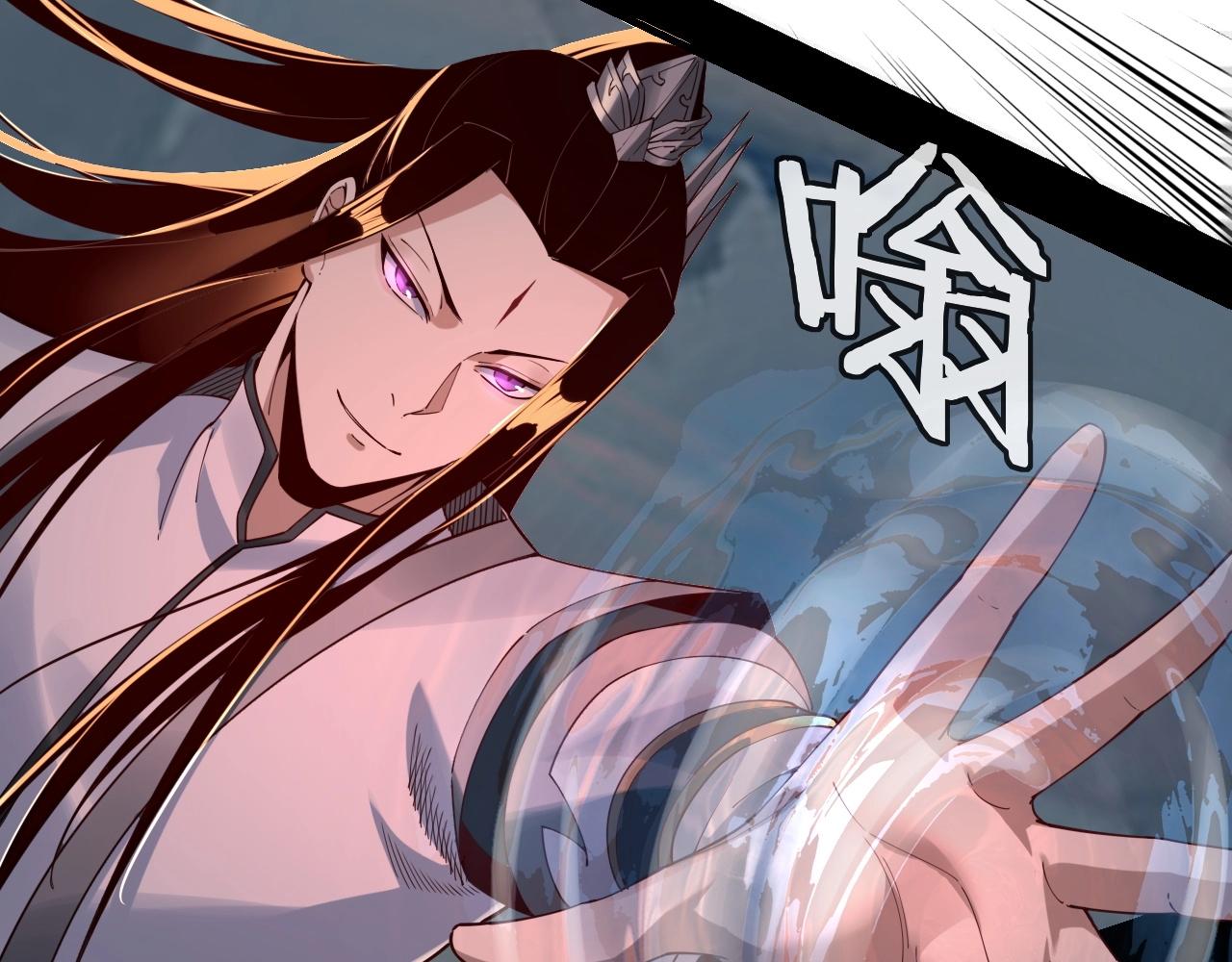 第30话 一次性打个爽！57