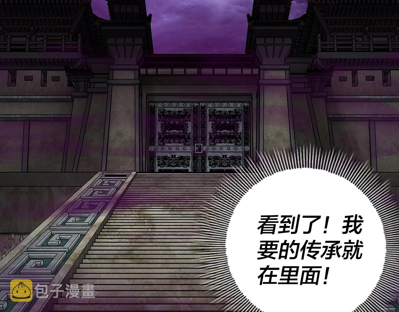 第21话 抵达终点了！113