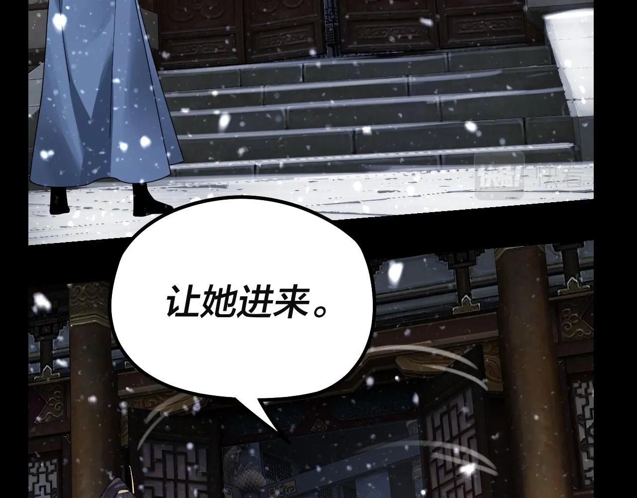 第37话 顾长歌的真正底牌！82