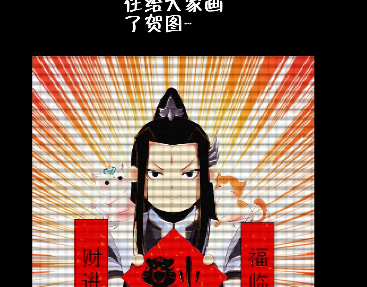 第14话 威压！126