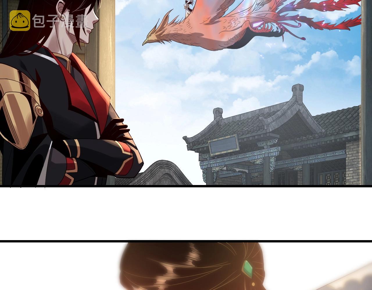 第41话 叶凌登场！95