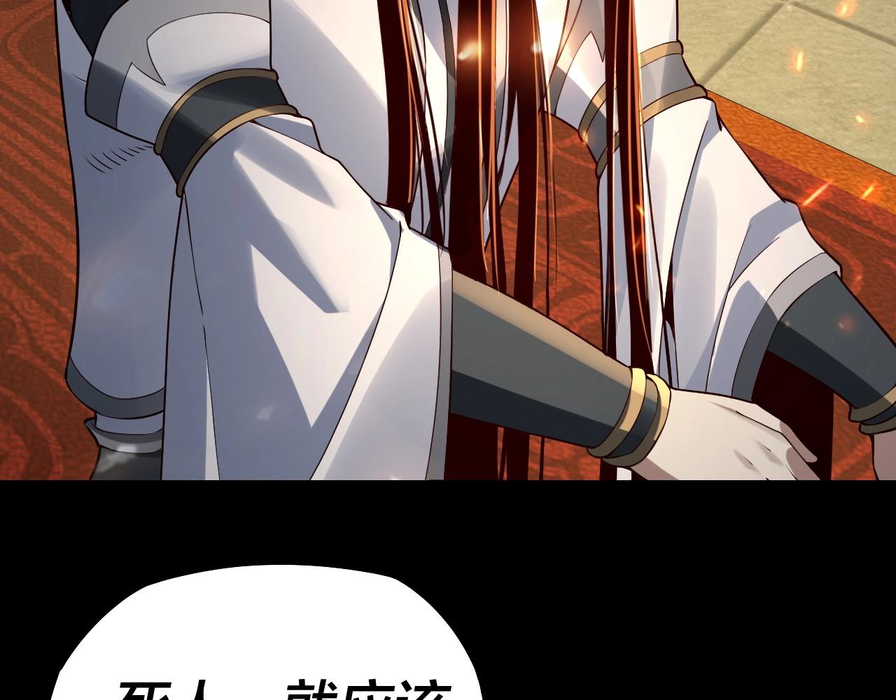 第25话 唇枪舌剑！54