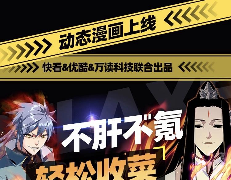 第36话 只有我能欺负她！124