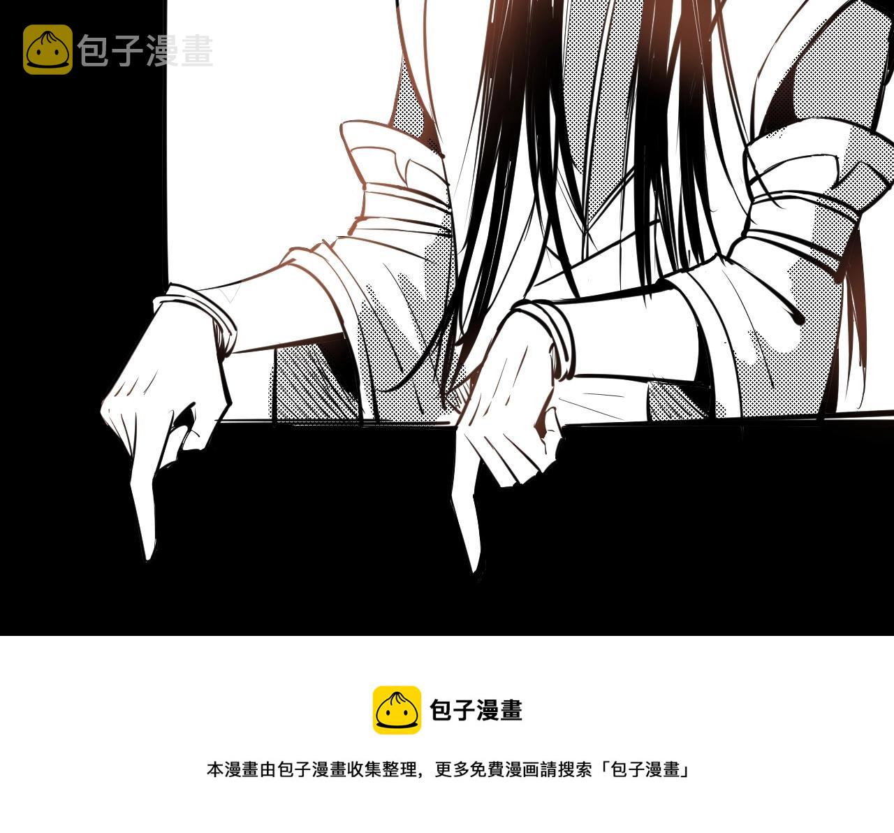 第29话 家主之位！118