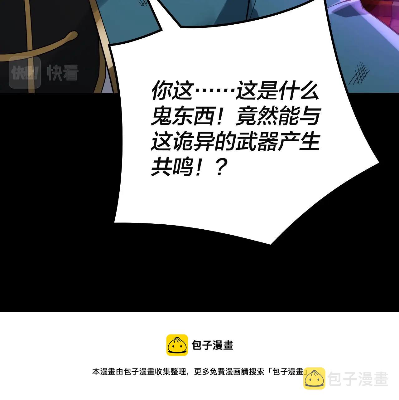第23话 放了叶尘？！16