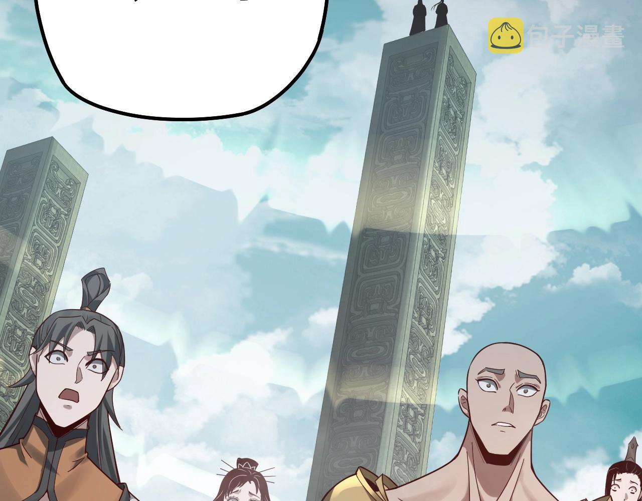 第39话 你哥永远是你哥16