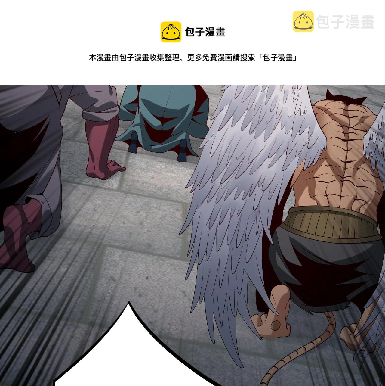第18话 震慑！84