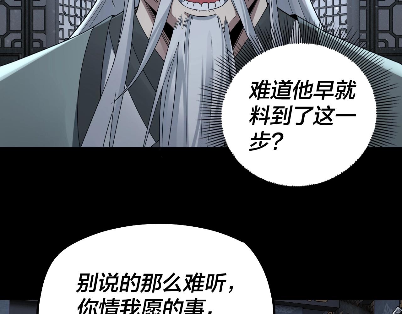 第46话 战吧！72
