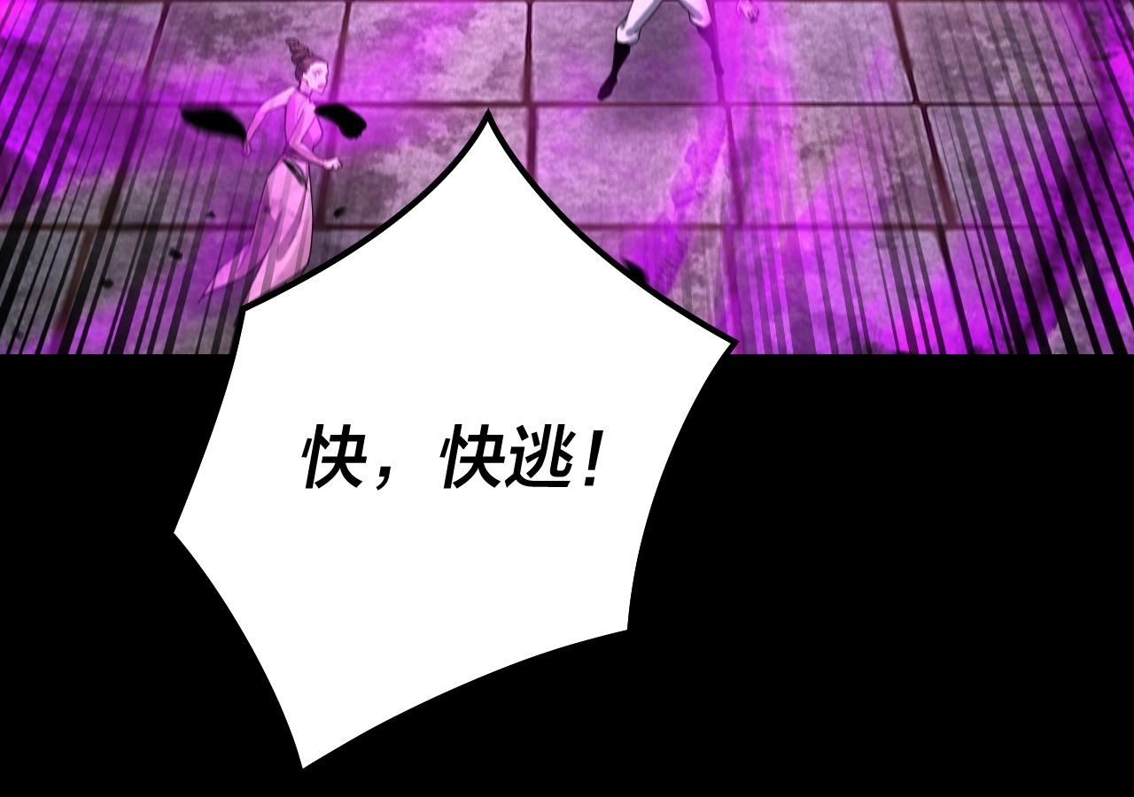 第26话 功成！21