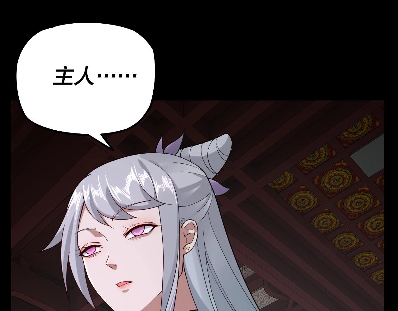 第24话 难逃魔掌！41