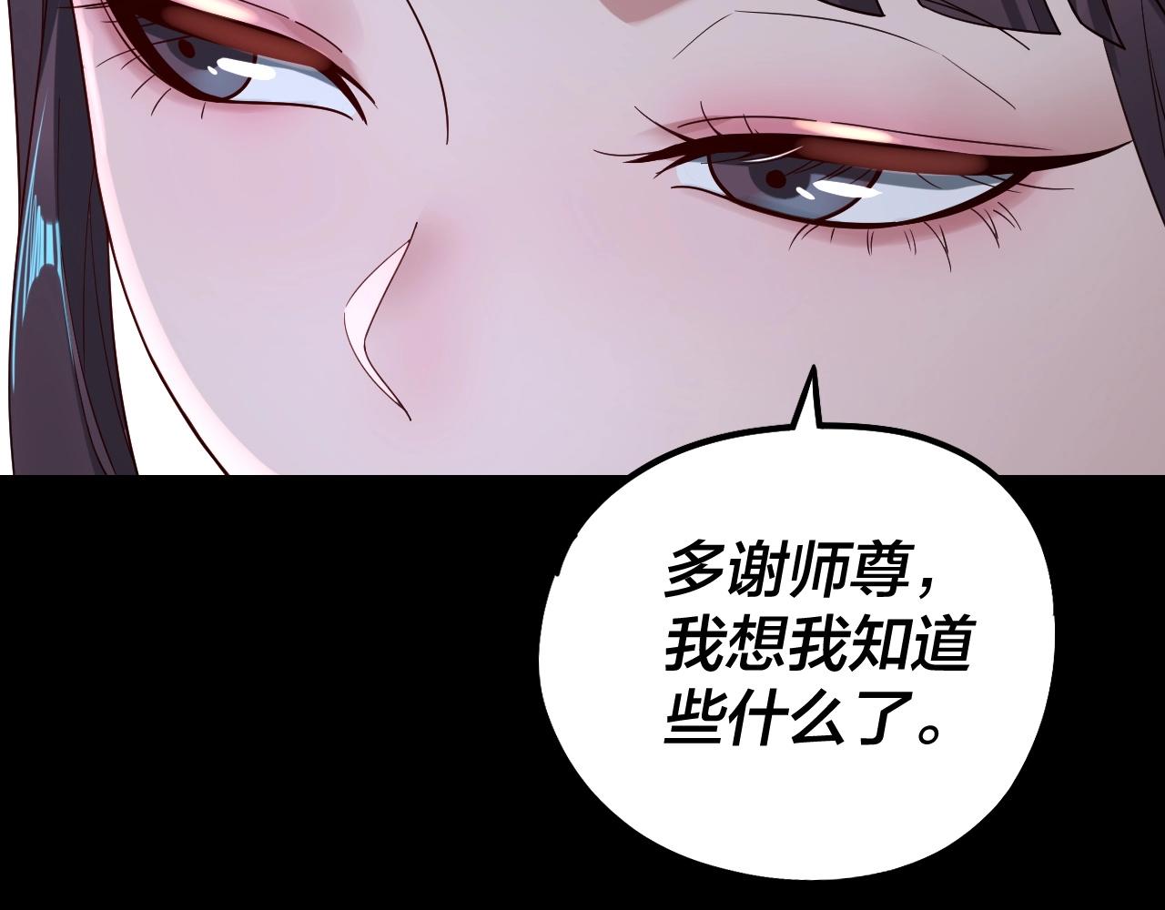 第41话 叶凌登场！32