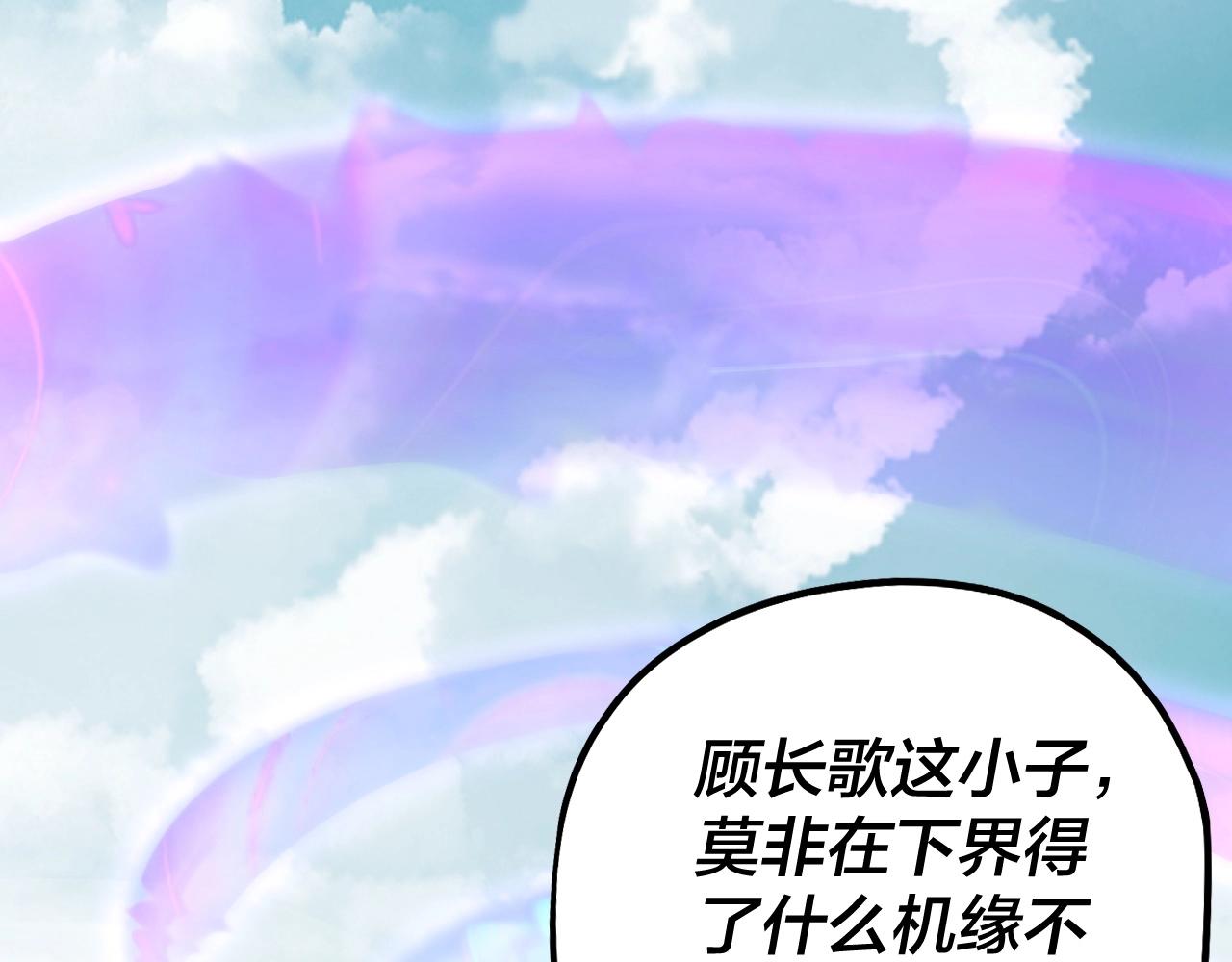 第28话 贯彻反派之路！124