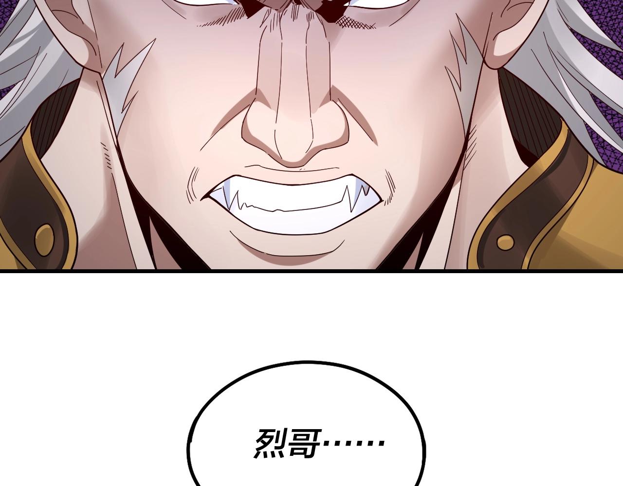 第44话 拿捏了！28
