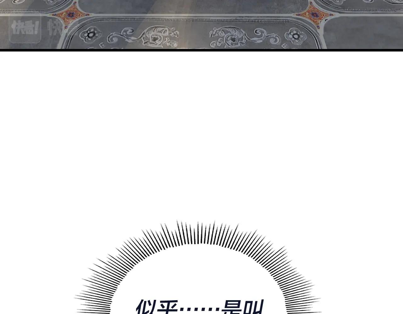 第40话 新的风暴即将出现！82