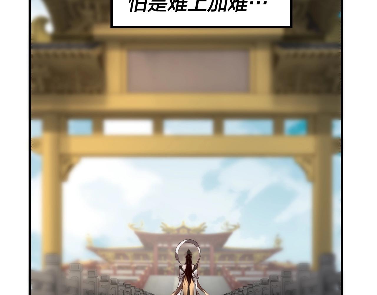 第34话 “夫妻”之间的博弈！14