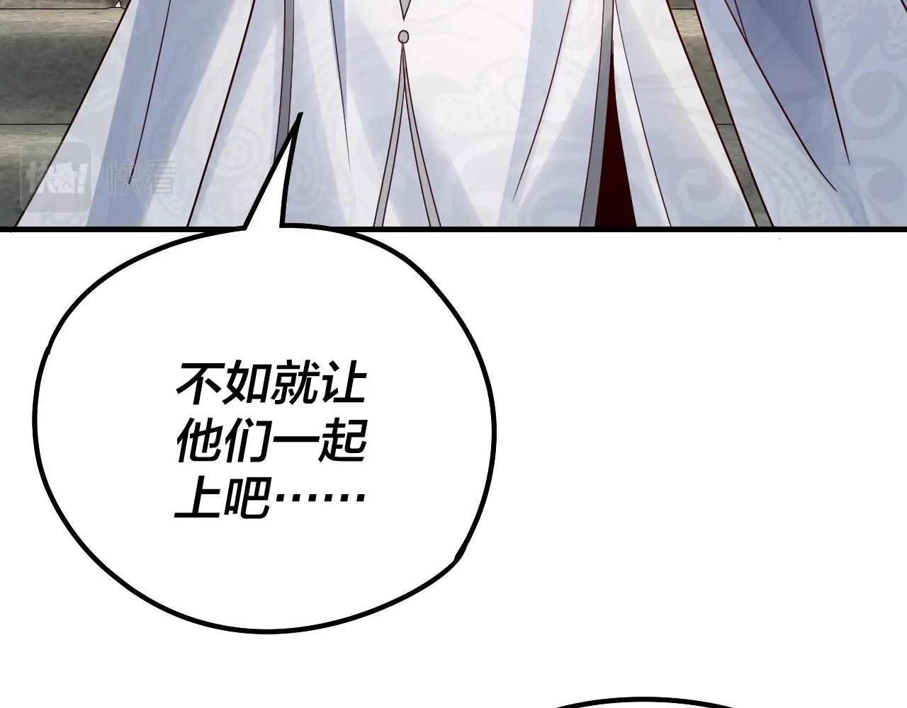 第29话 家主之位！77