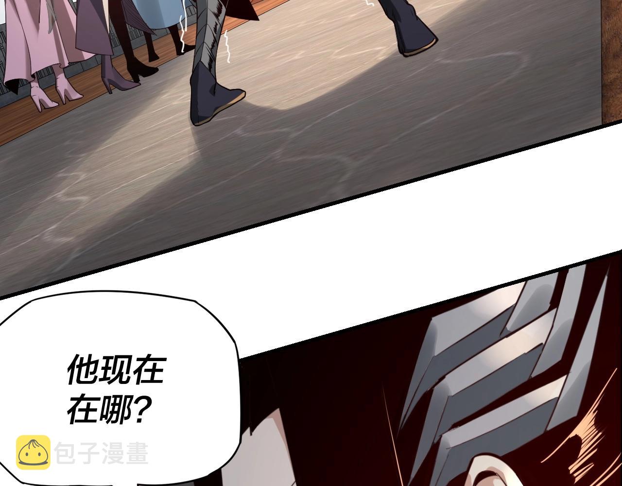 第15话 顺昌逆亡！24