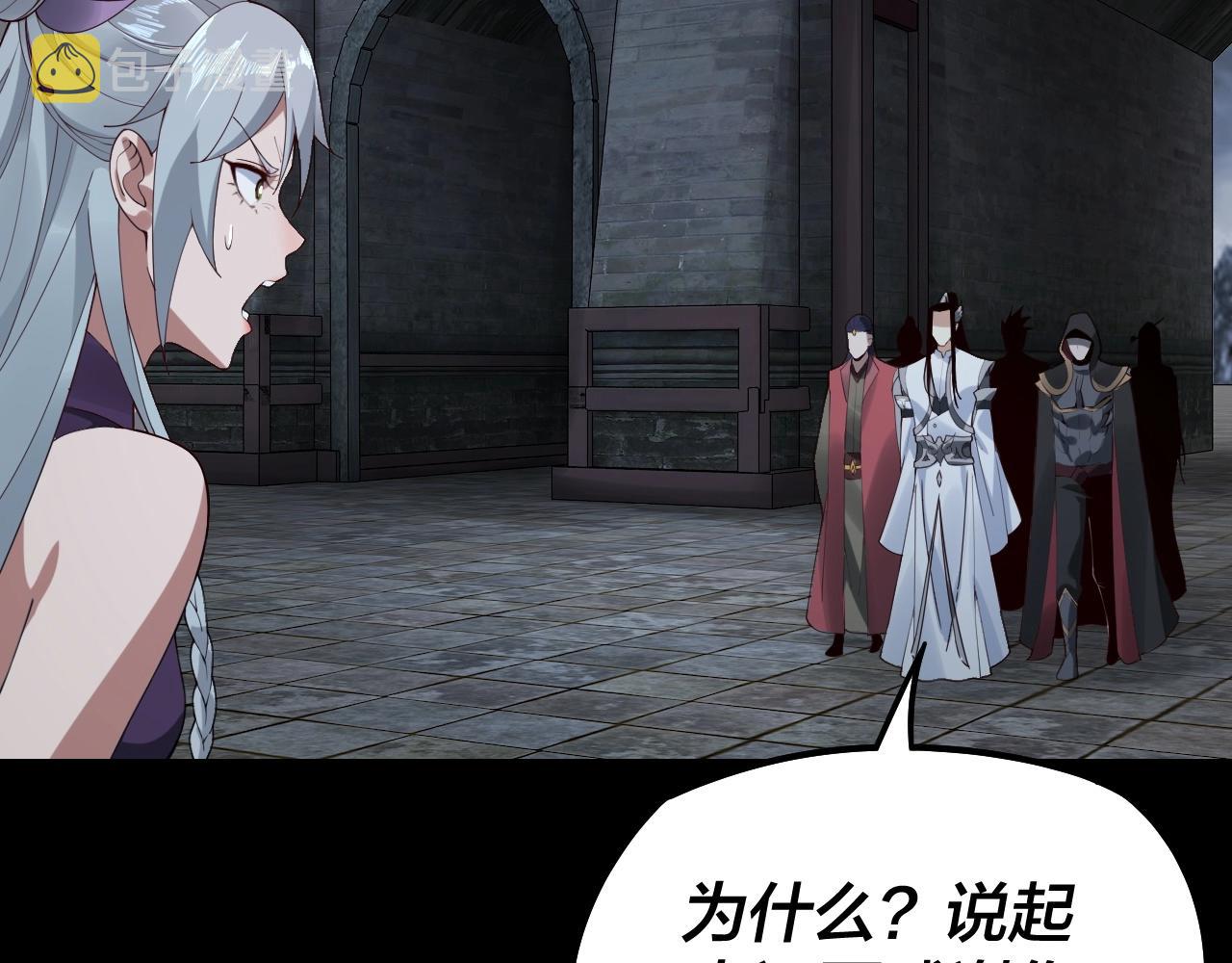 第21话 抵达终点了！73