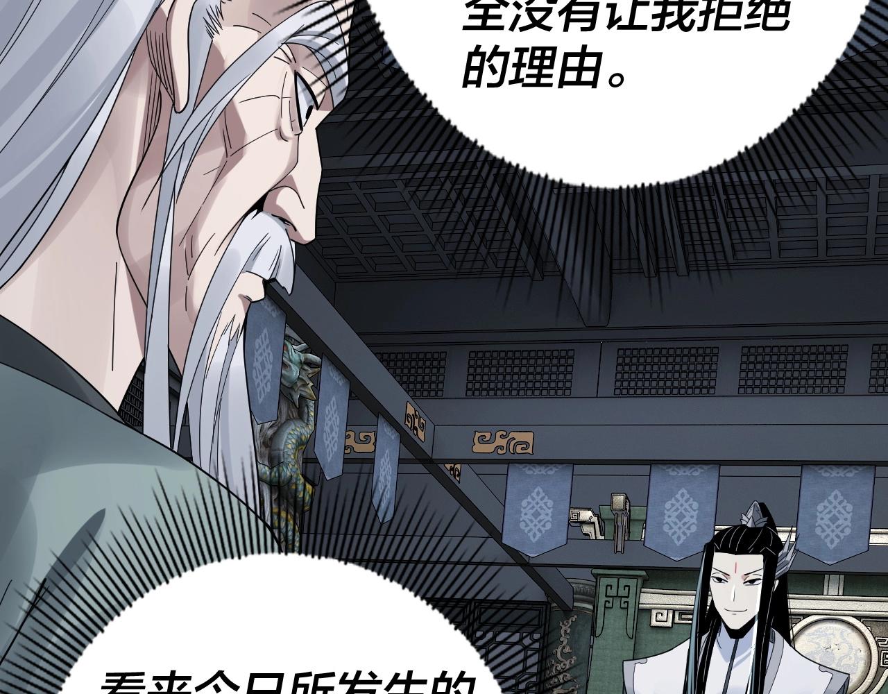 第46话 战吧！83