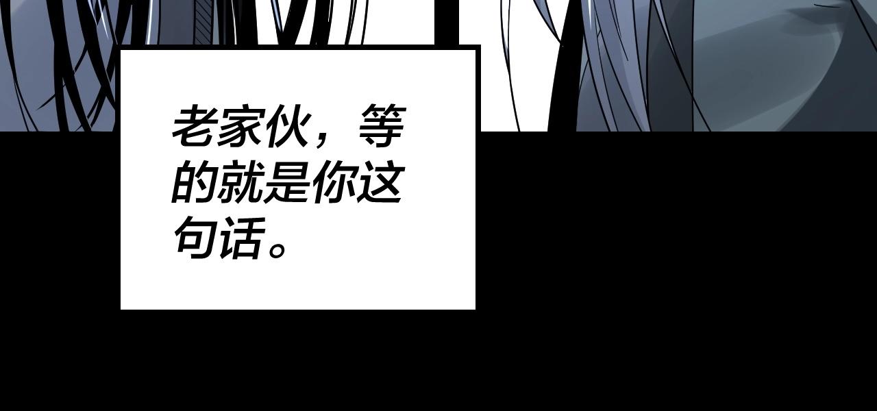 第40话 新的风暴即将出现！126