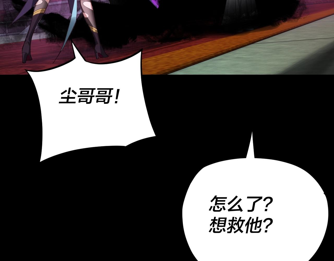 第23话 放了叶尘？！65