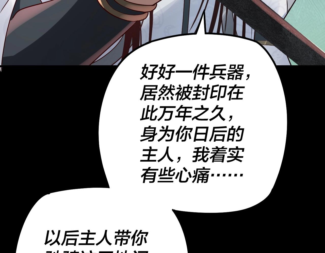 第26话 功成！60