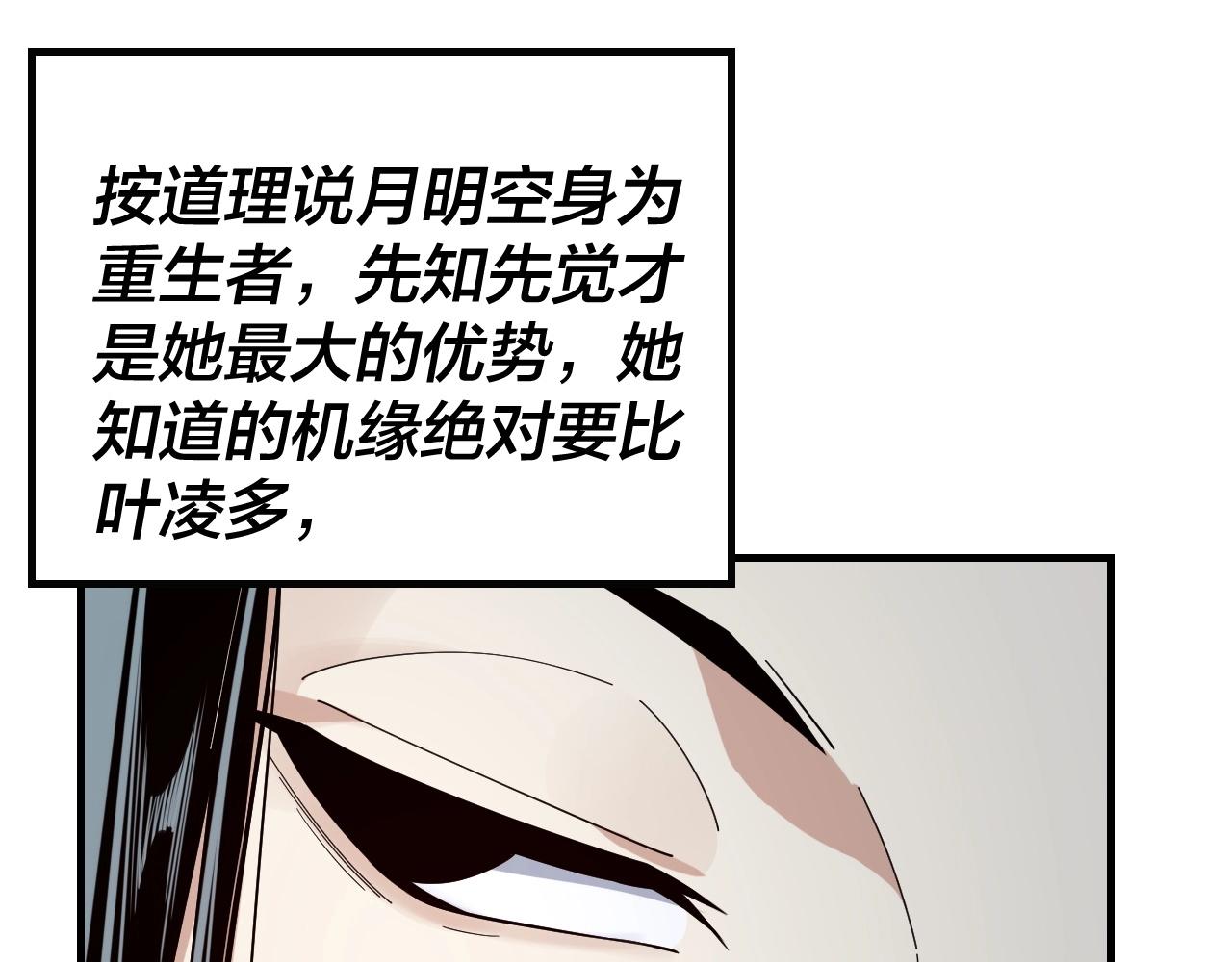 第46话 战吧！20