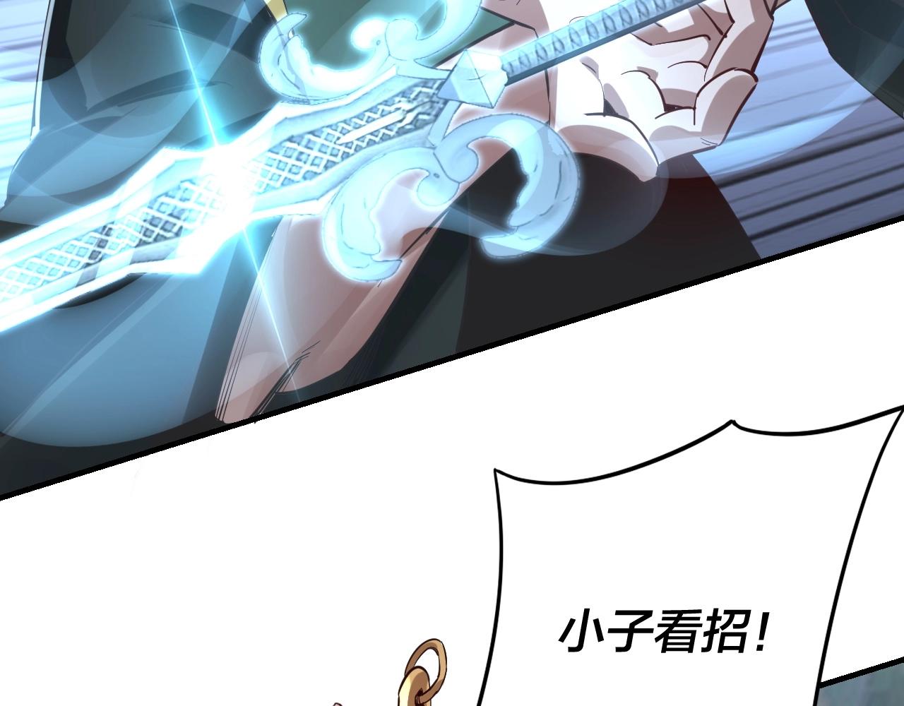 第八话 我来自上界43