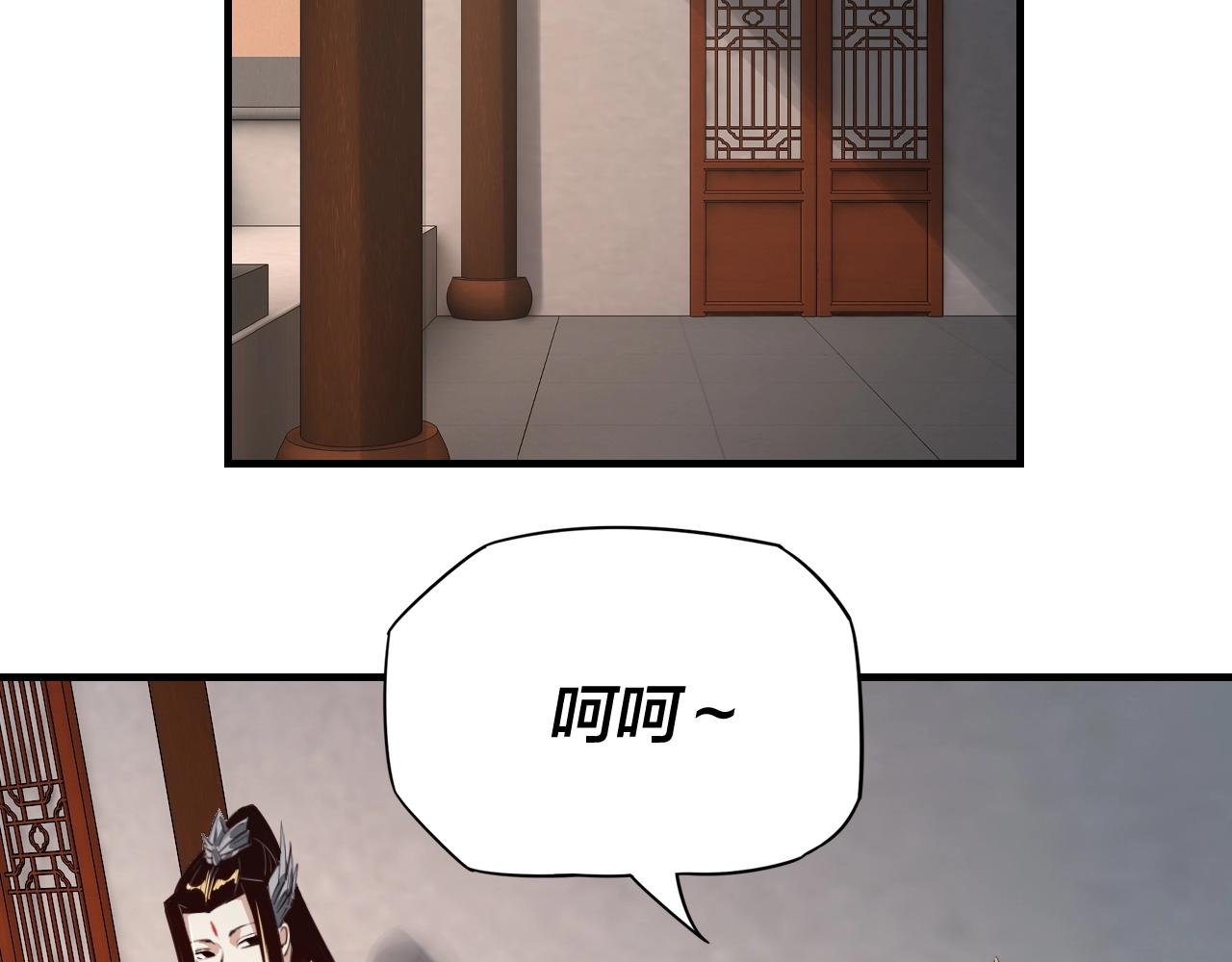 第9话 新的韭菜出现了！38