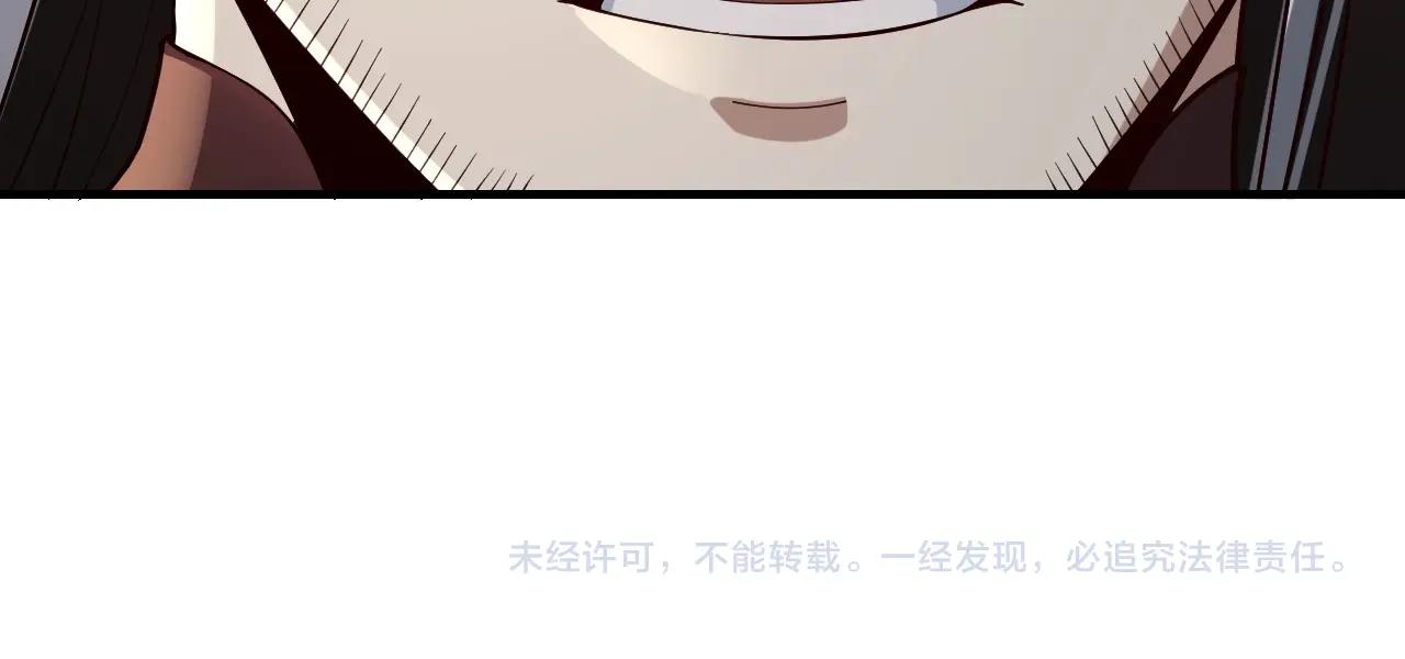 第30话 一次性打个爽！147