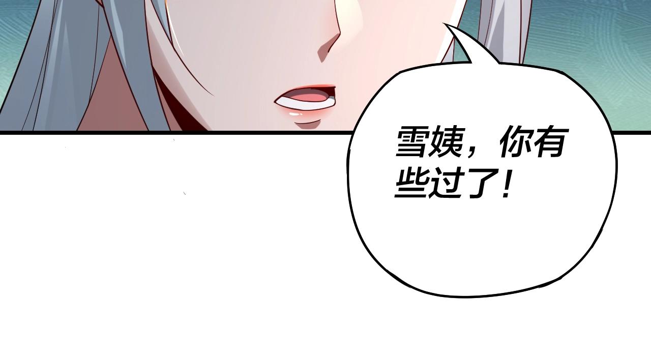 第18话 震慑！62