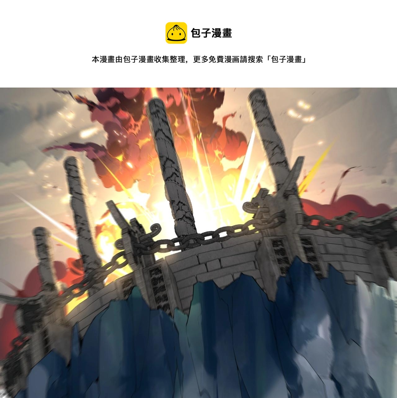 第30话 一次性打个爽！94