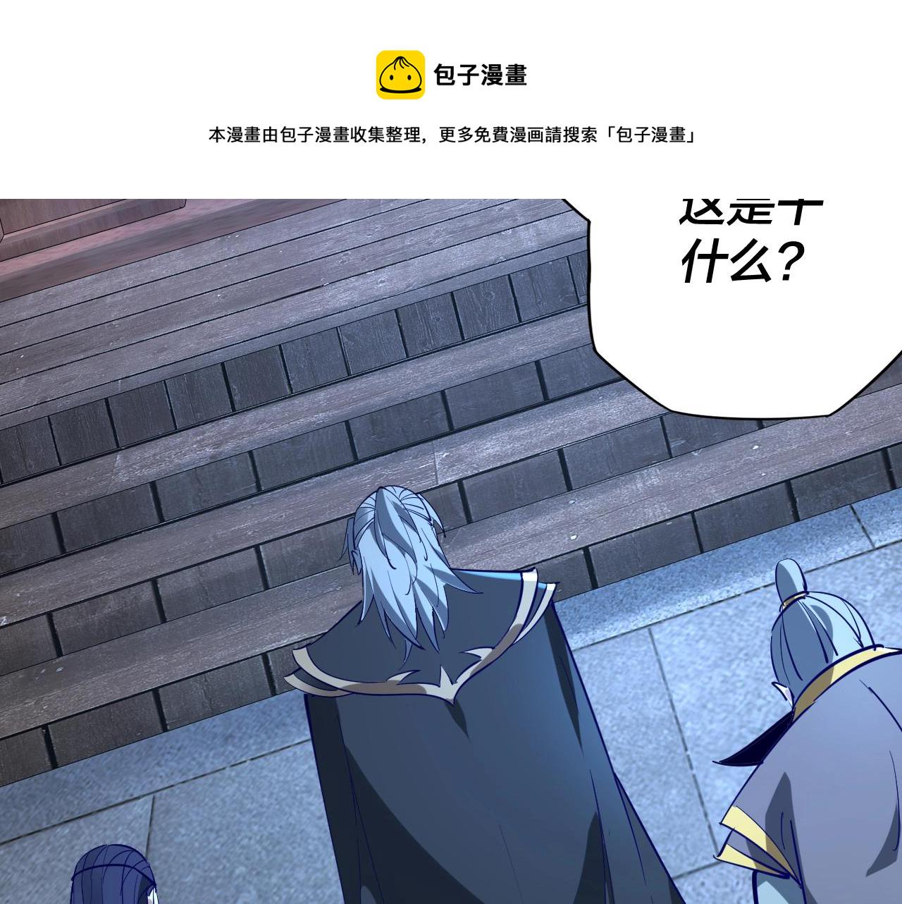第12话 不作死就不会死81