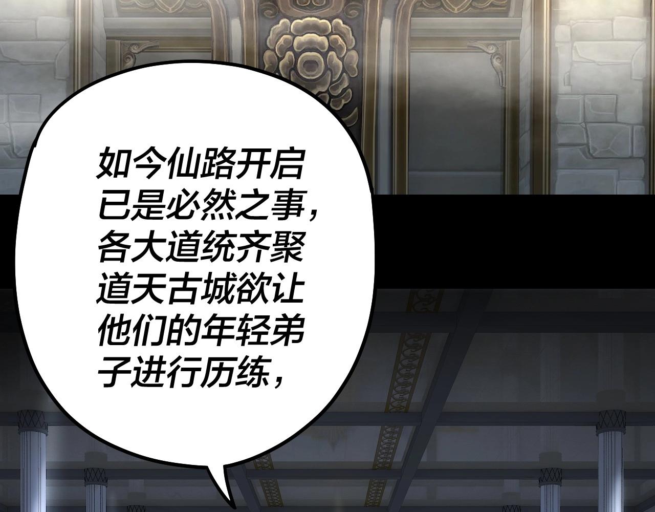 第45话 演到骗过所有人！45