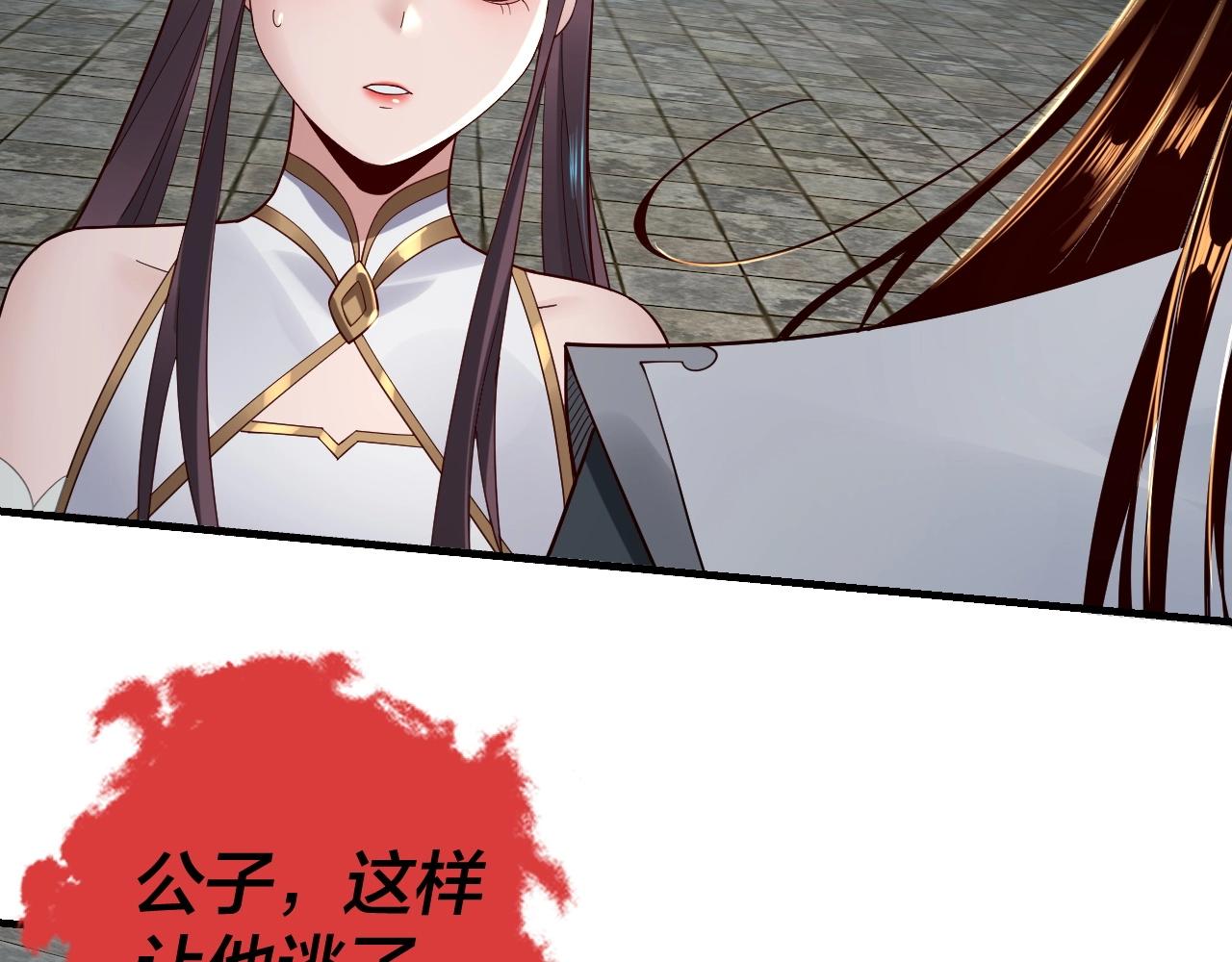 第36话 只有我能欺负她！41