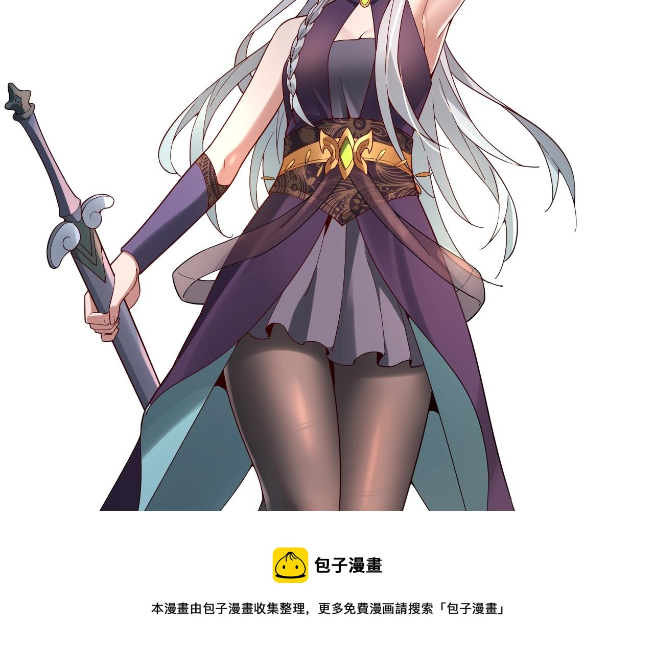 第20话 秘境开啓！116
